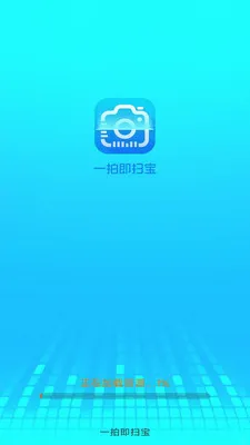 һ�ļ�ɨ���ٷ����°汾v3.1.6.2 ���°�