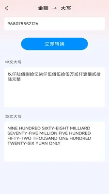 һ�ļ�ɨ���ٷ����°汾v3.1.6.2 ���°�