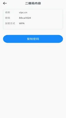 һ�ļ�ɨ���ٷ����°汾v3.1.6.2 ���°�
