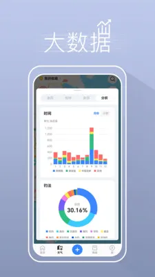 ����ҵ�������������ٷ����°汾v5.3.2 ���°�