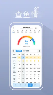 ����ҵ�������������ٷ����°汾v5.3.2 ���°�