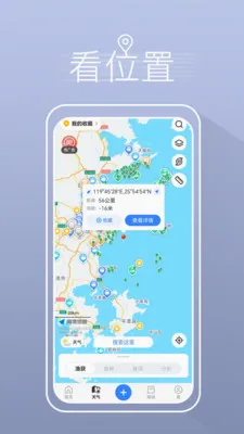 ����ҵ�������������ٷ����°汾v5.3.2 ���°�
