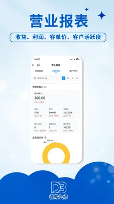 �°�����(���޹���APP)v1.0.1 �ֻ���