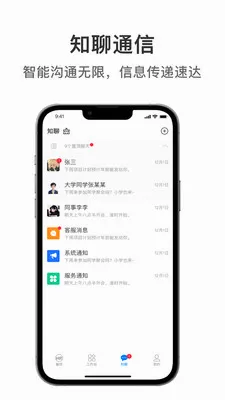 ��ͽ��Źٷ����°汾v1.1.8 �ֻ���
