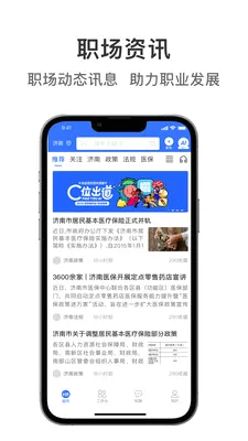 ��ͽ��Źٷ����°汾v1.1.8 �ֻ���