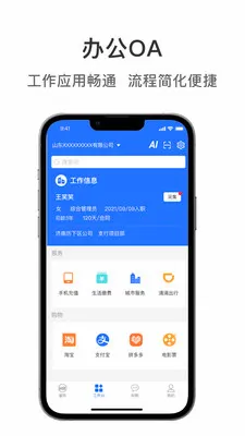 ��ͽ��Źٷ����°汾v1.1.8 �ֻ���