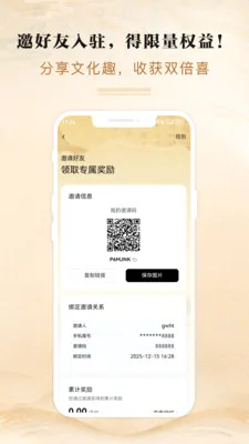 ���Ļ�ͨ2026���°汾v3.0.1 �ٷ���