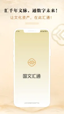 ���Ļ�ͨ2026���°汾v3.0.1 �ٷ���