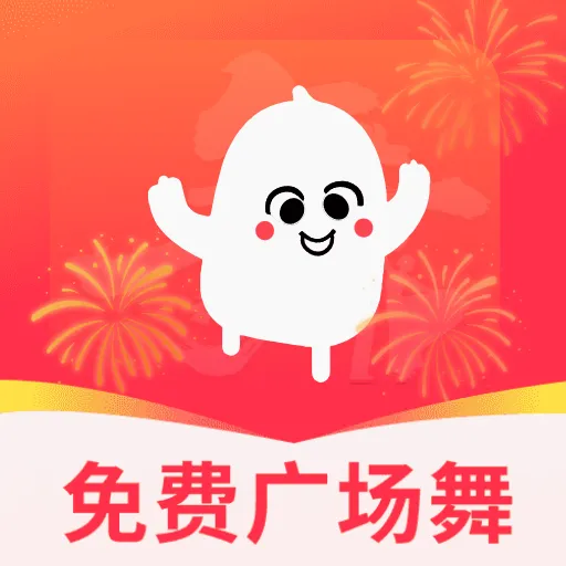 ���ǹ㳡�������ֻ���v5.0 �ٷ���
