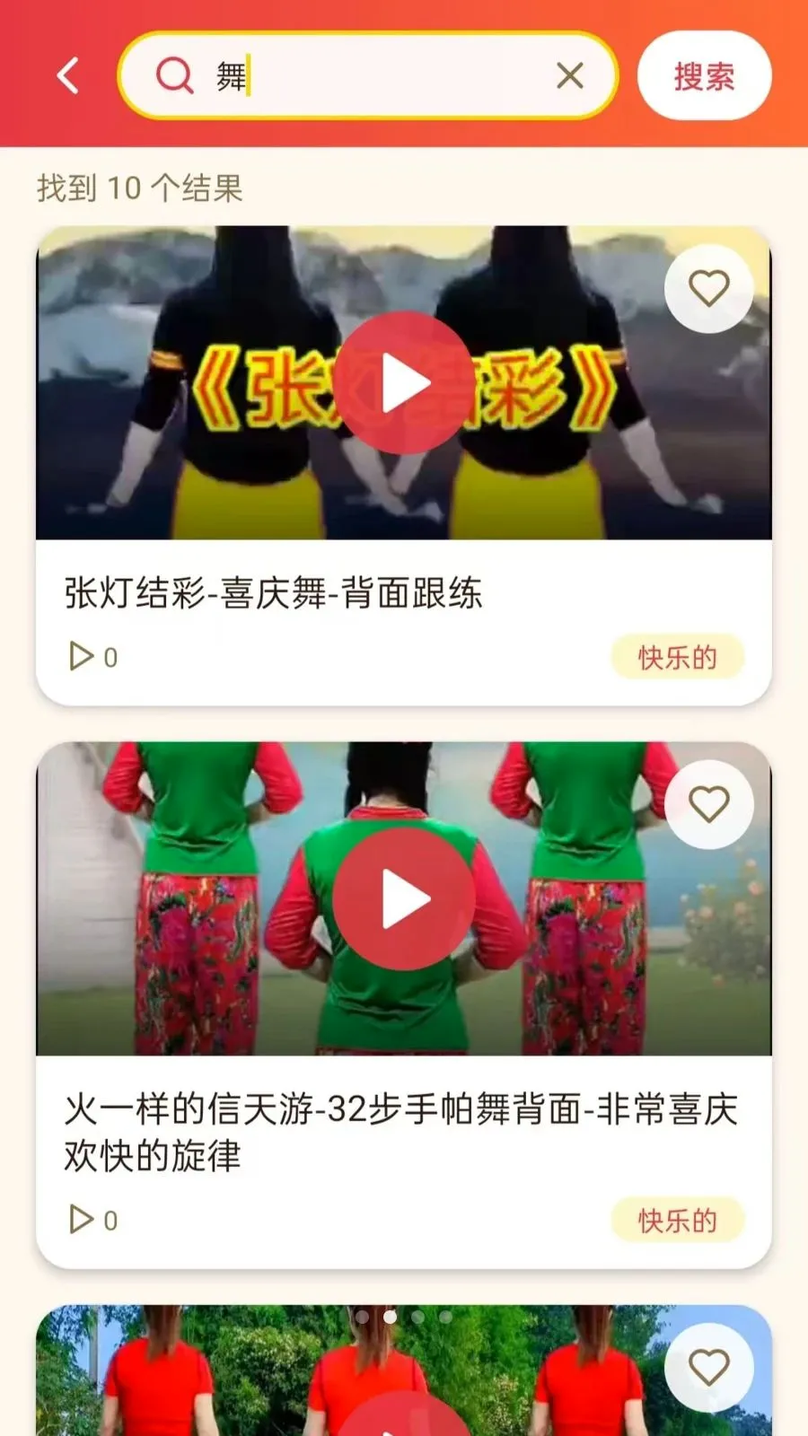 ���ǹ㳡�������ֻ���v5.0 �ٷ���