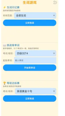 ���ʴʵ�2026���°汾v1.1.8 ���°�