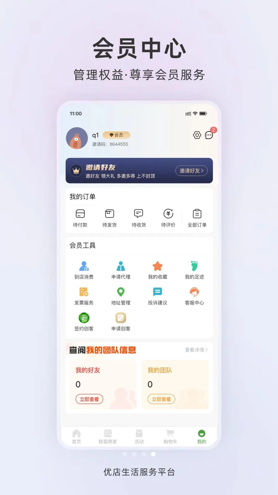 �ŵ����������ֻ���v1.0.2 ��׿��
