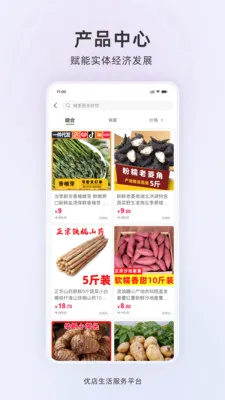 �ŵ����������ֻ���v1.0.2 ��׿��