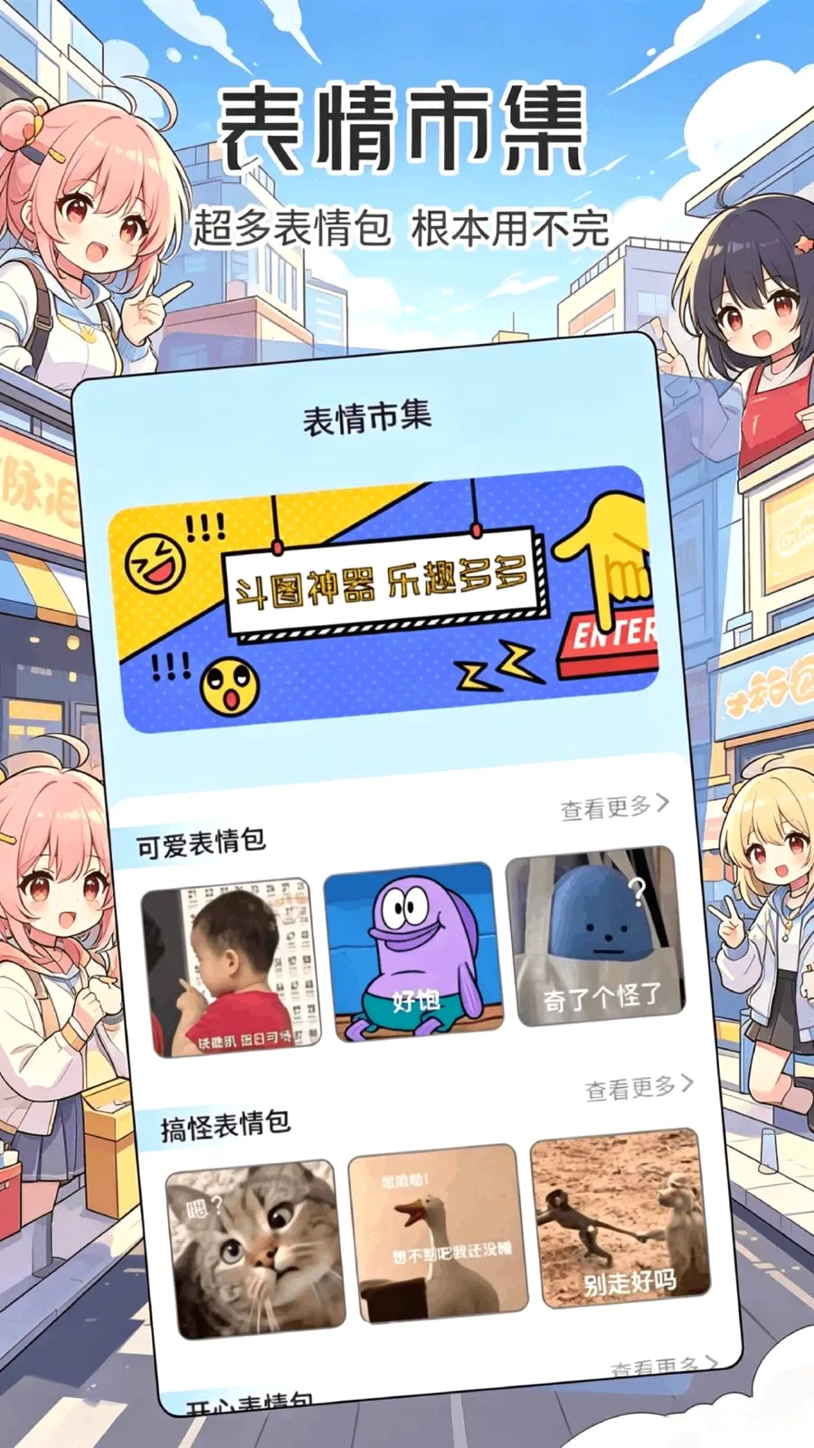 ���ұ����(��ͼ���������)v1.1 ��׿��