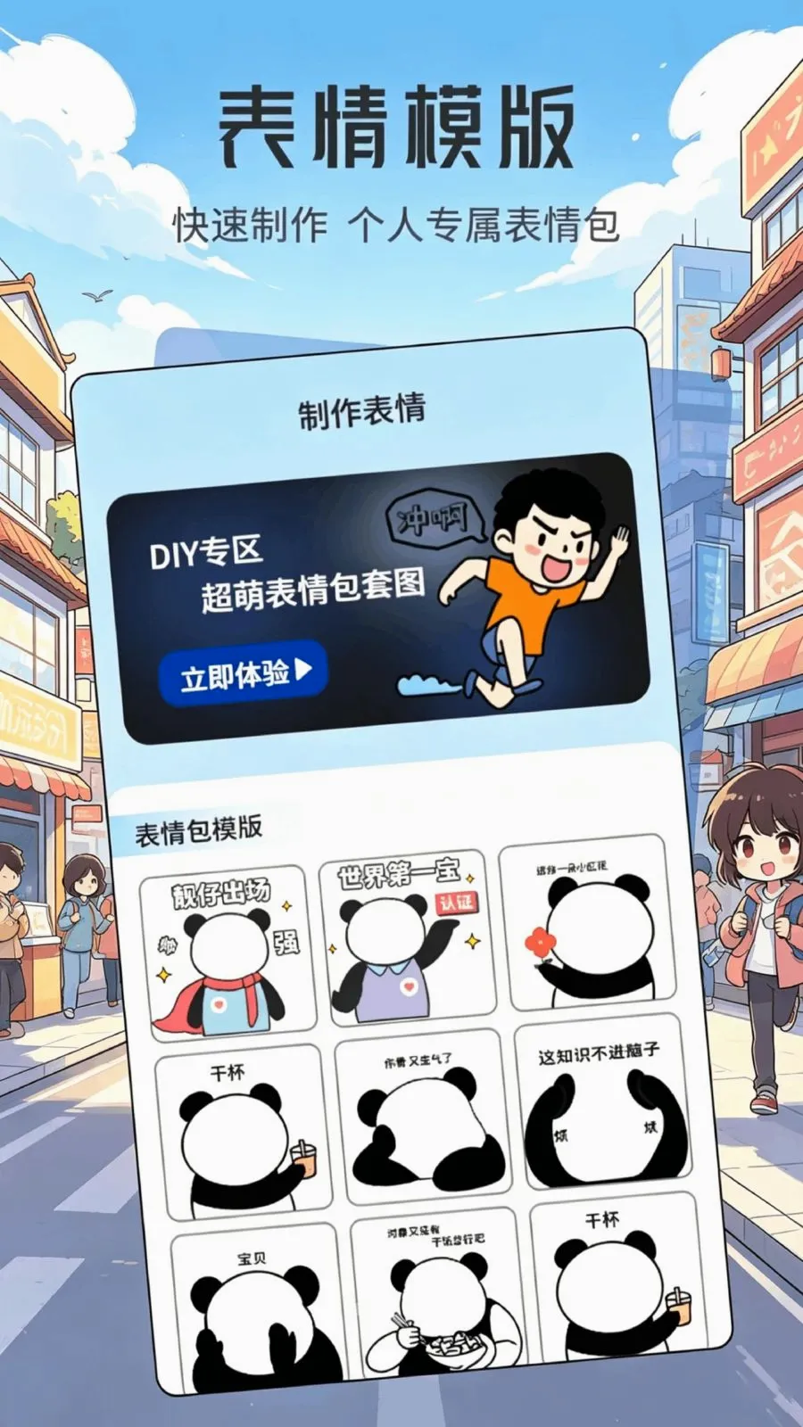 ���ұ����(��ͼ���������)v1.1 ��׿��