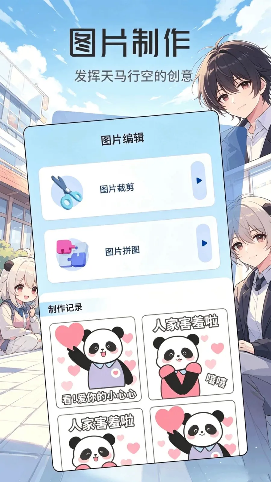 ���ұ����(��ͼ���������)v1.1 ��׿��