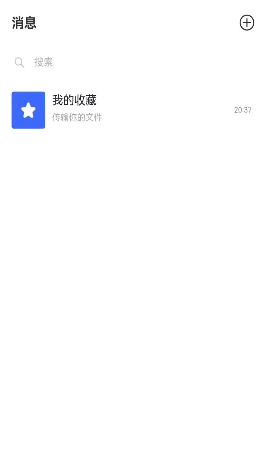 ����chat2026���°汾v1.6.1 ��Ѱ�