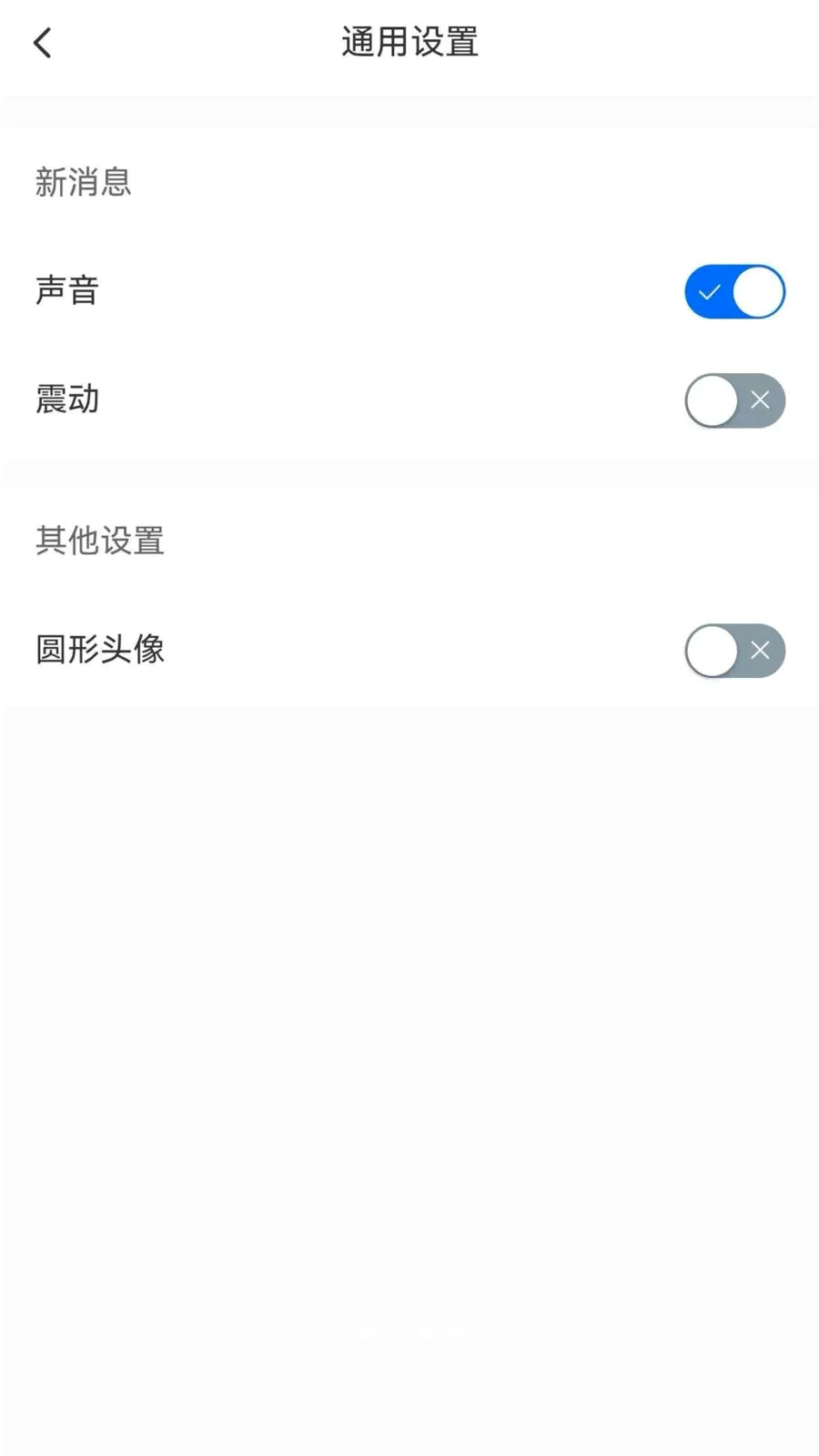 ����chat2026���°汾v1.6.1 ��Ѱ�