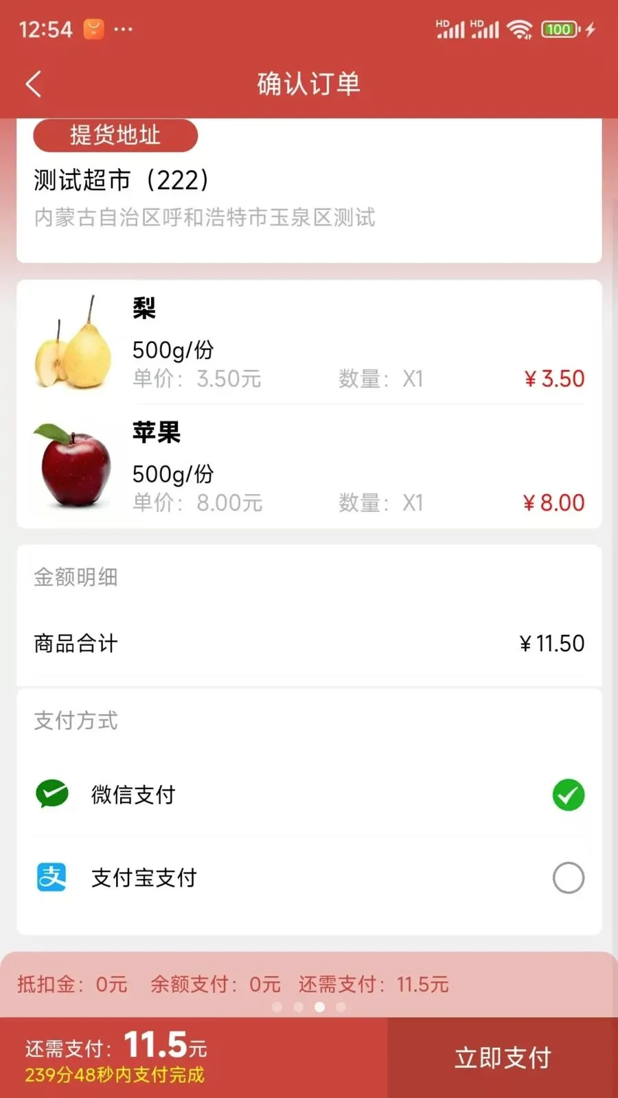 ���ǵ��������ֻ���v1.0.47 �ֻ���