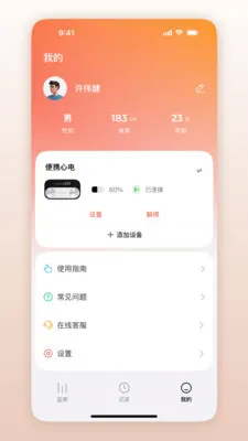 ��Ծ�������ٷ����°汾v1.0.1.33 ��Ѱ�
