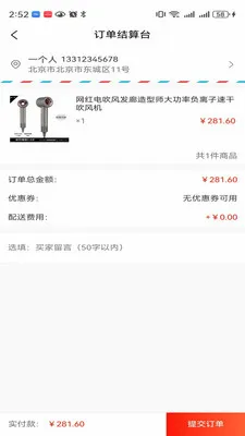 δ������(��Ʒ����ƽ̨)v1.0.2 ��׿��