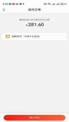 δ������(��Ʒ����ƽ̨)v1.0.2 ��׿��