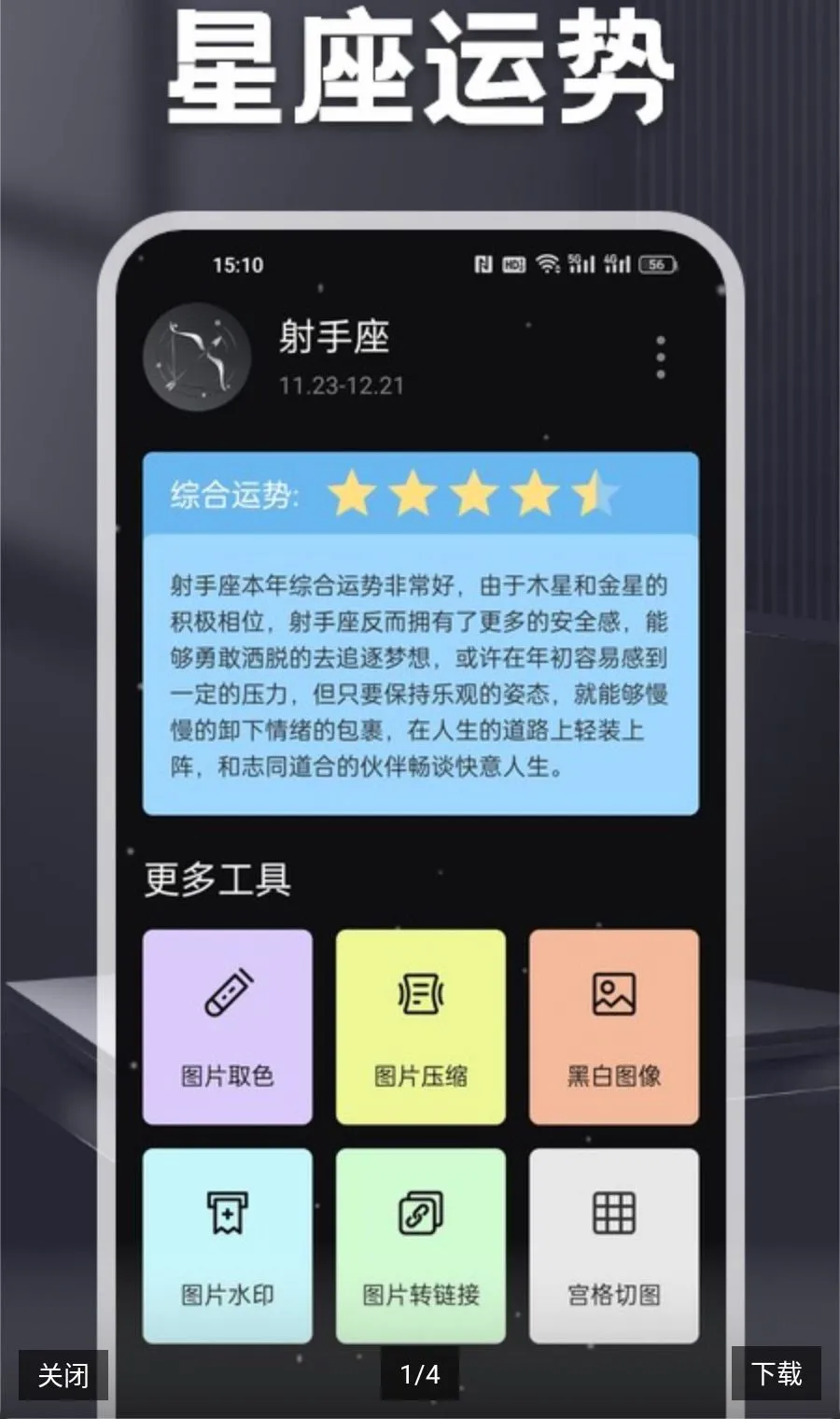 MC����(�๦�ܹ�����)v1.2 �ٷ���