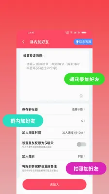 ΢оȺ����׿���ֻ���v2.2.0 ���°�