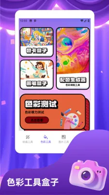 ThePheno(Ӱ�񹤾�App)v1.3 �ֻ���