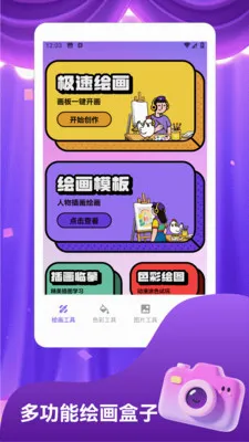 ThePheno(Ӱ�񹤾�App)v1.3 �ֻ���