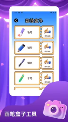 ThePheno(Ӱ�񹤾�App)v1.3 �ֻ���