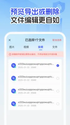 �����¼�Ʊ����������ֻ���v1.0.1 ��׿��