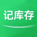 记库存(库存管理工具)v1.0.1 最新版