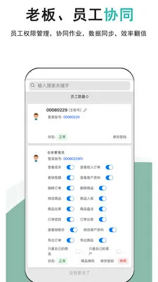 �ǿ��(����������)v1.0.1 ���°�