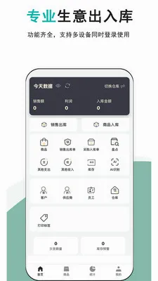 �ǿ��(����������)v1.0.1 ���°�