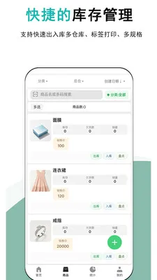 �ǿ��(����������)v1.0.1 ���°�