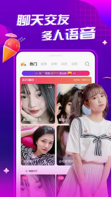 ҹ����Ƶ���콻�Ѱ�׿���ֻ���v1.0.1 ���°�