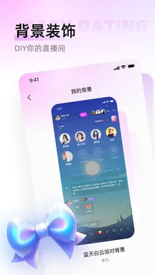 ������(�����罻����)v1.0.6 ���°�