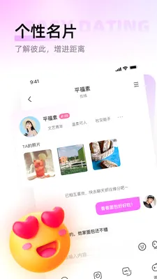 ������(�����罻����)v1.0.6 ���°�