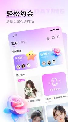 ������(�����罻����)v1.0.6 ���°�