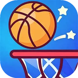 篮球火线(篮球进球游戏)v1.0 官方版