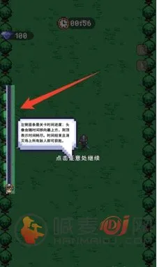 异世界跑男(弹幕射击游戏) 异世界跑男(弹幕射击游戏)