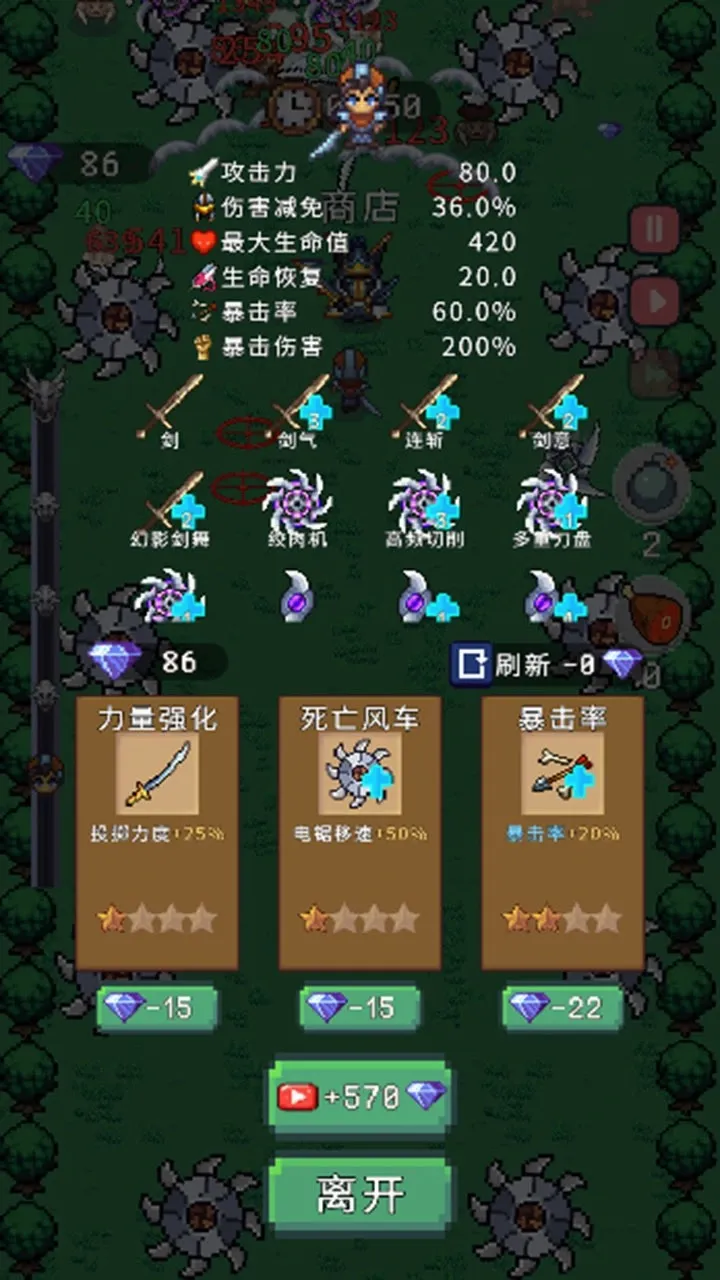 ����������(��Ļ�����Ϸ)v1.0 ���°�