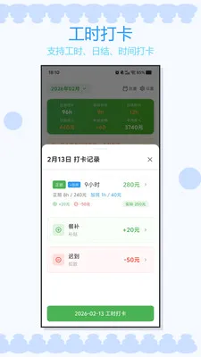 �Ӱ�ǹ�ʱ(���ʹ�����������)v1.0.3 ��׿��