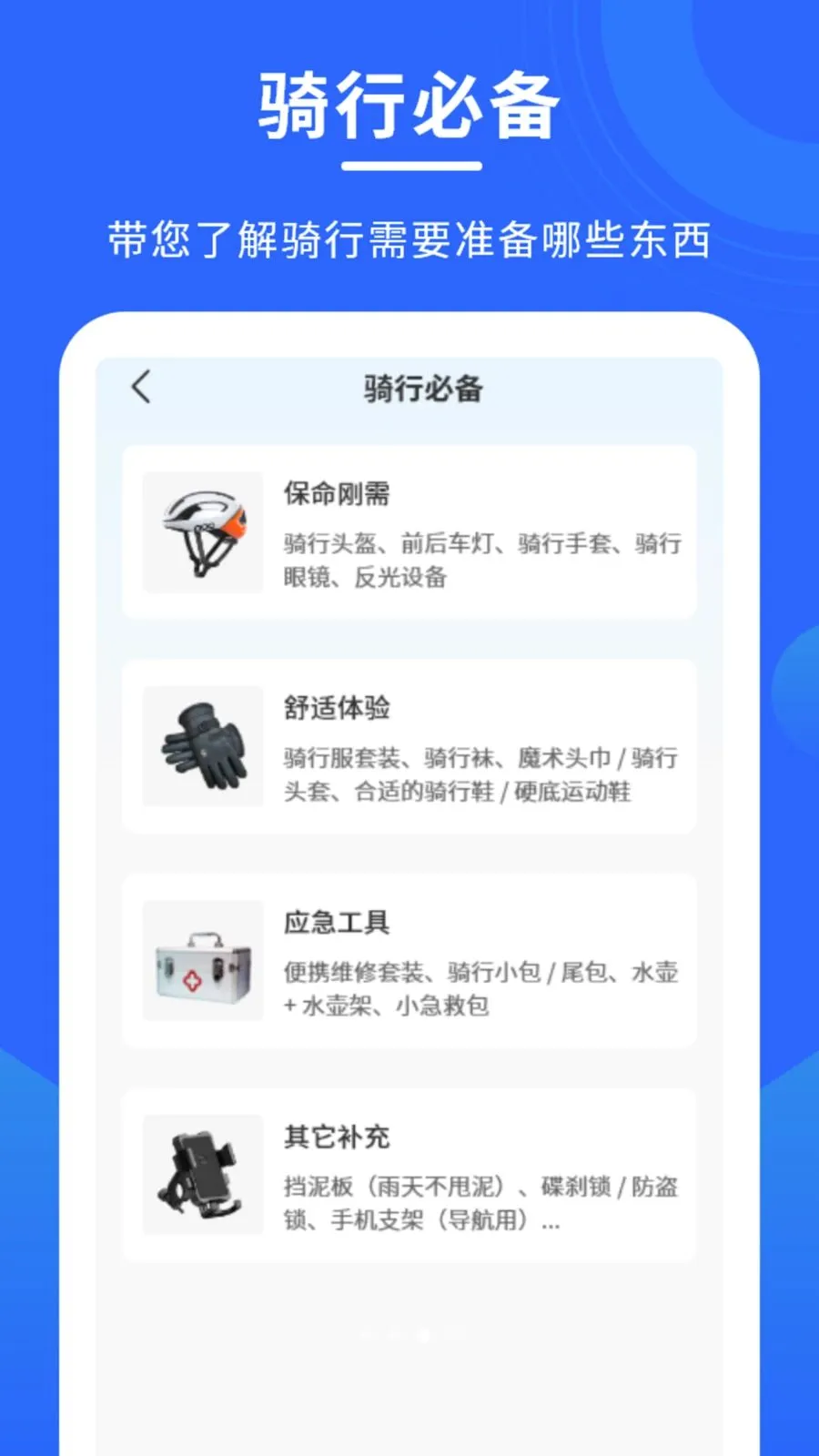 �������������ٷ����°汾v1.0.0 ��׿��