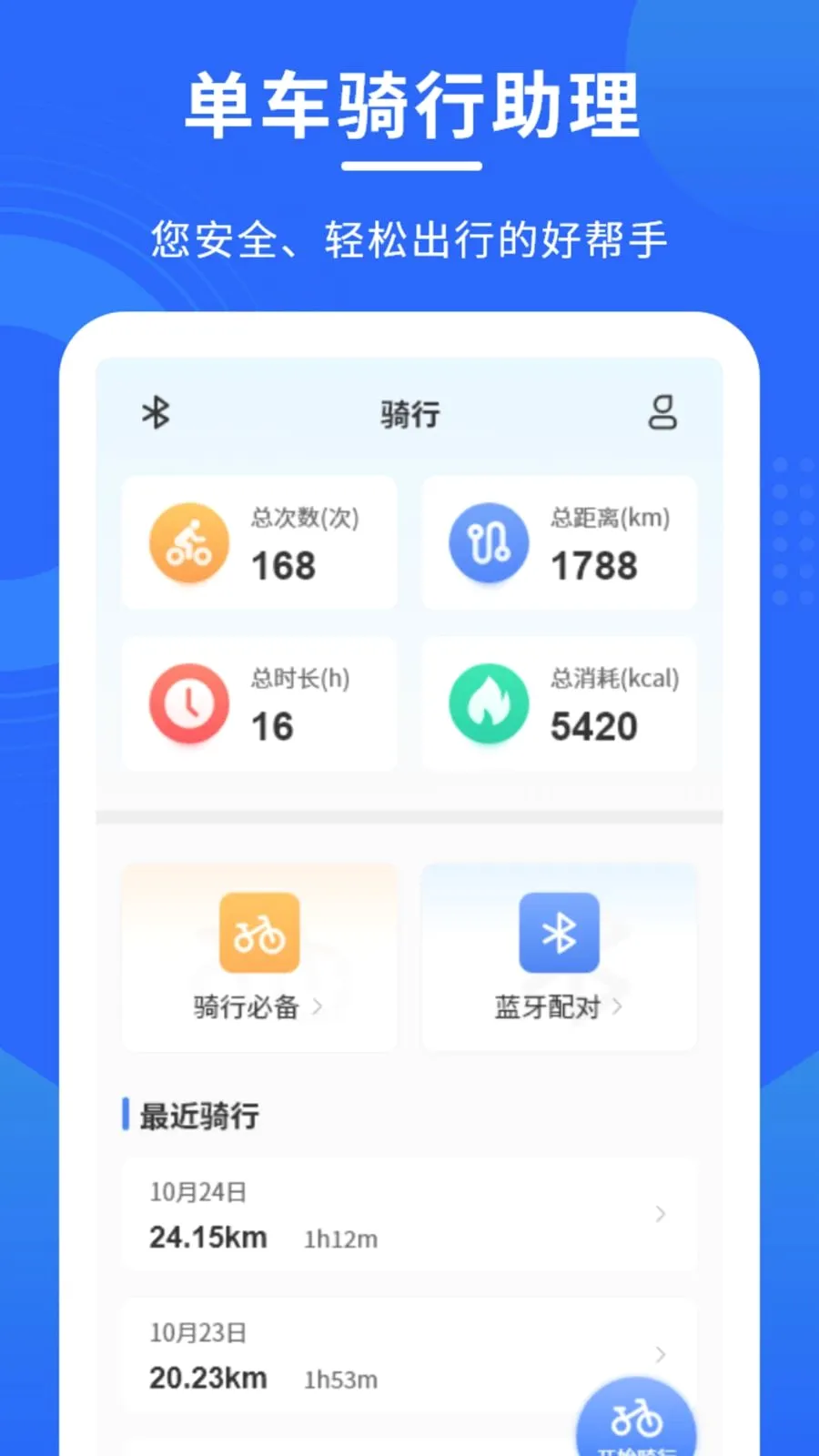 �������������ٷ����°汾v1.0.0 ��׿��
