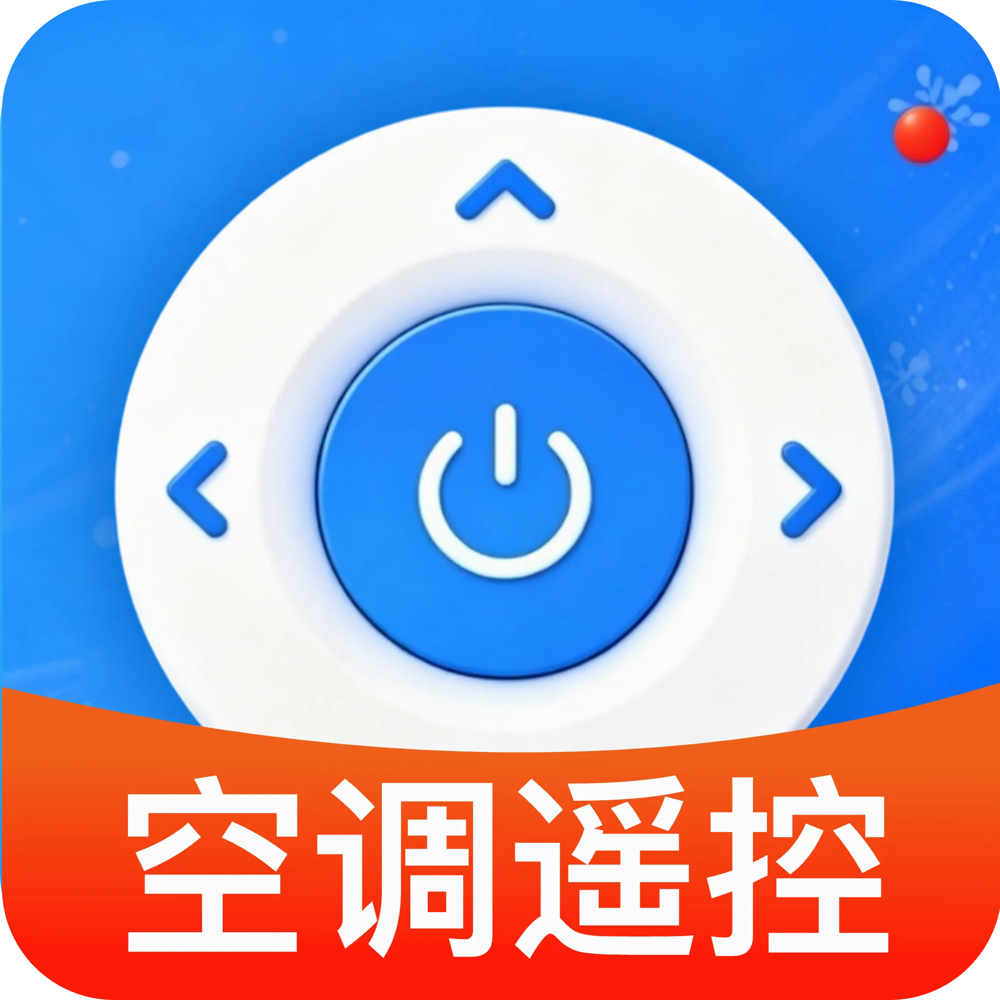 ���ܿյ����ң���������ֻ���v1.0 ���°�