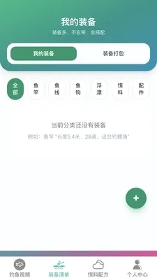 ׿Խ�����ʦ��׿���ֻ���v1.0.0 �ٷ���