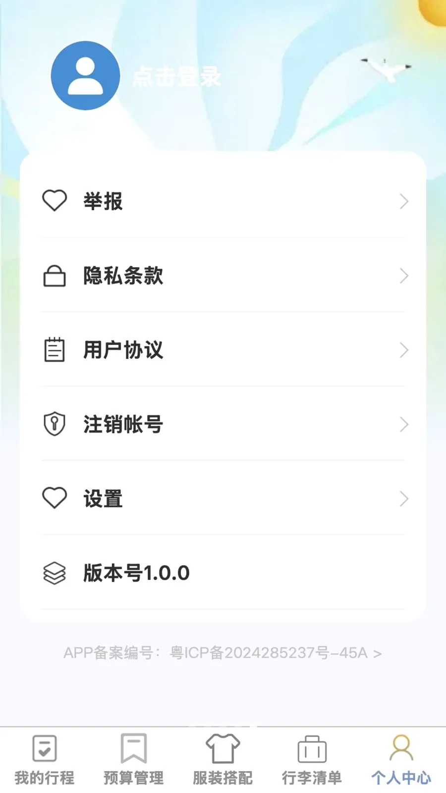 ��;����(�����ۺ�Ӧ��)v1.0.0 ��Ѱ�