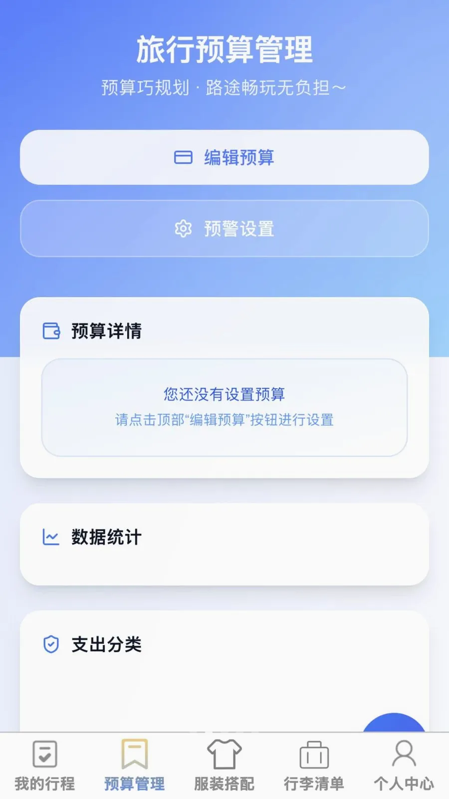 ��;����(�����ۺ�Ӧ��)v1.0.0 ��Ѱ�